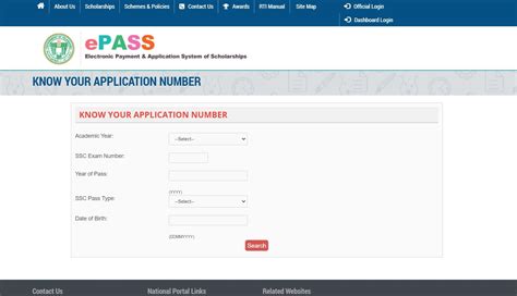 epass scholarship apply online.